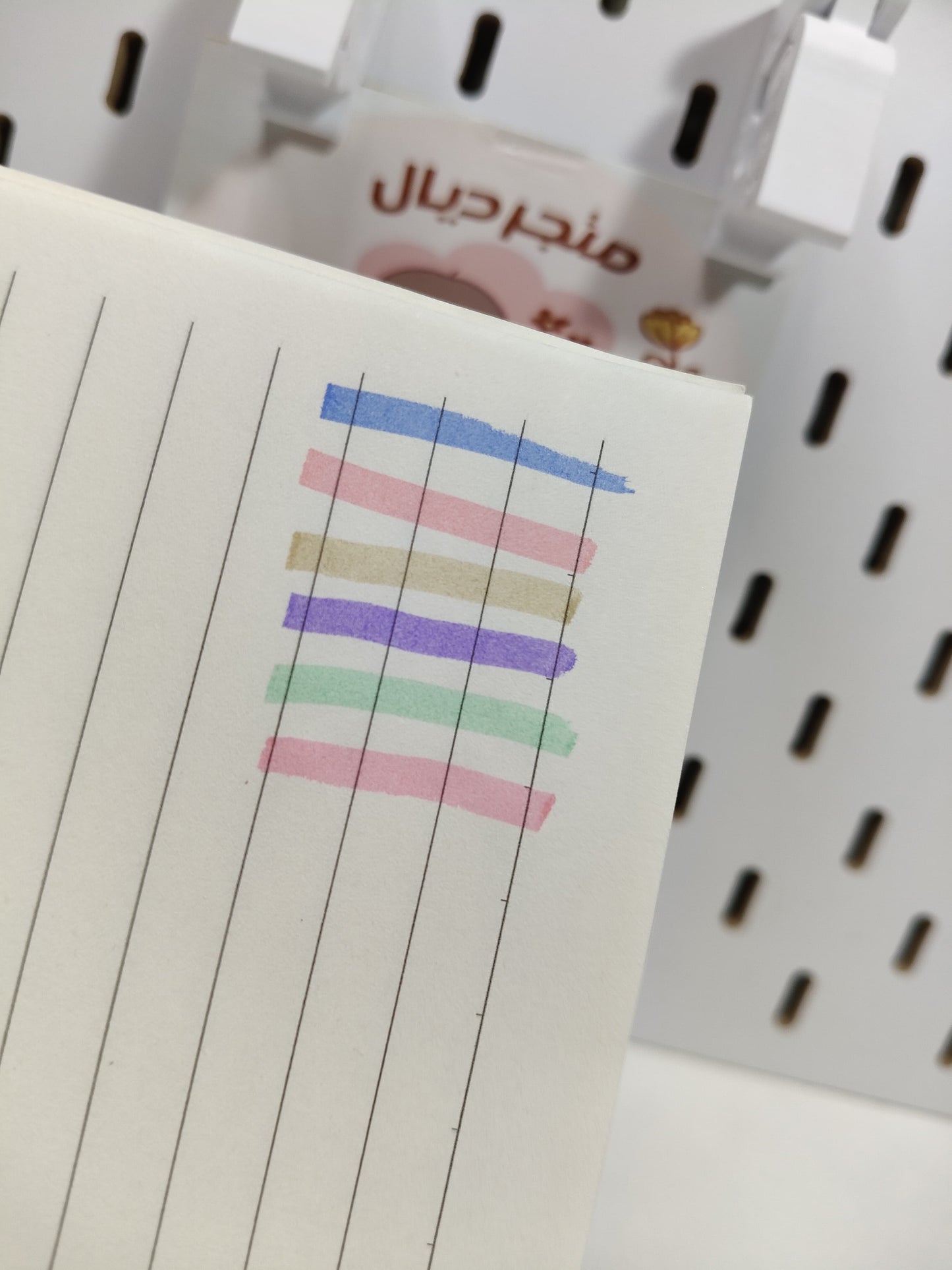 هايلايتر ترابي