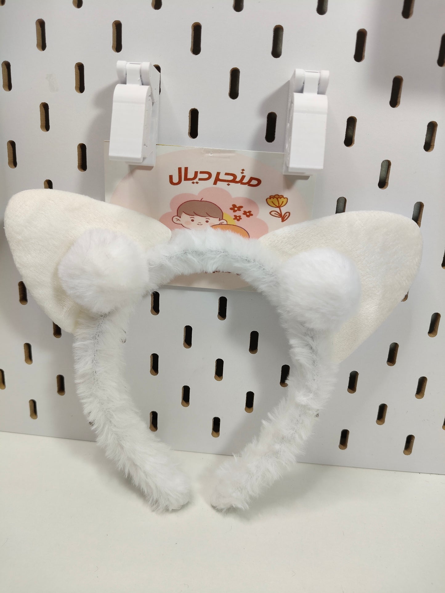 طوق القطه