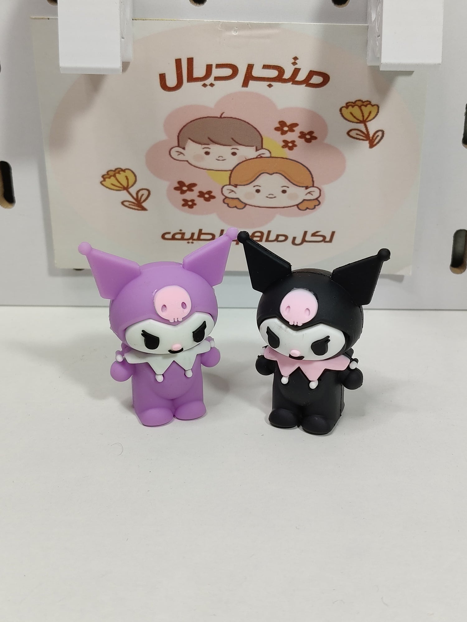 ادوات مدرسية
