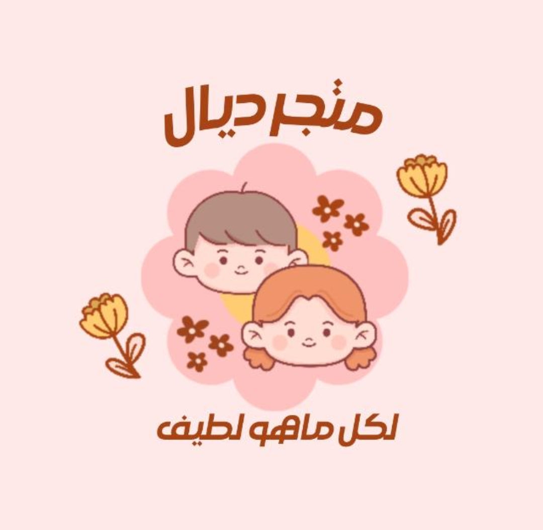 Home page