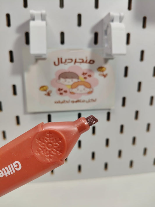 هايلايتر جليتر