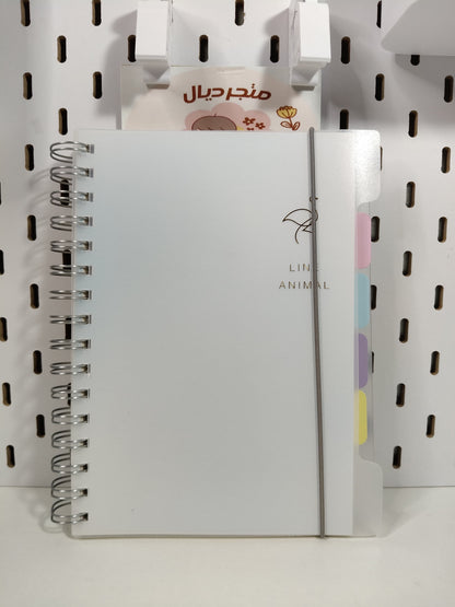 كشكول محاضرات استيراد Depai