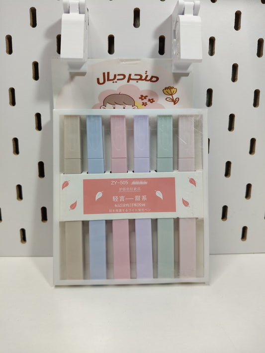 هايلايتر ترابي