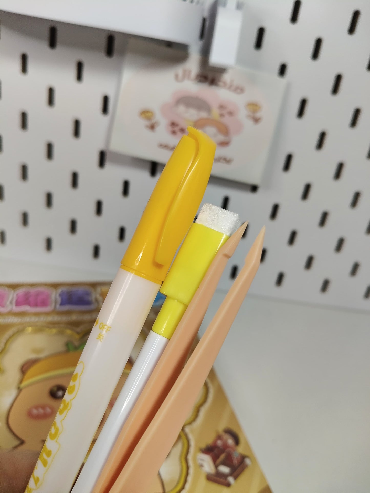 ترتيب المنزل واستيكر kit