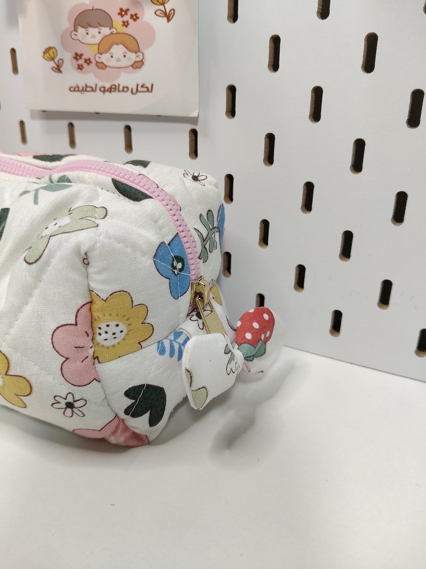 باوتش ميكب