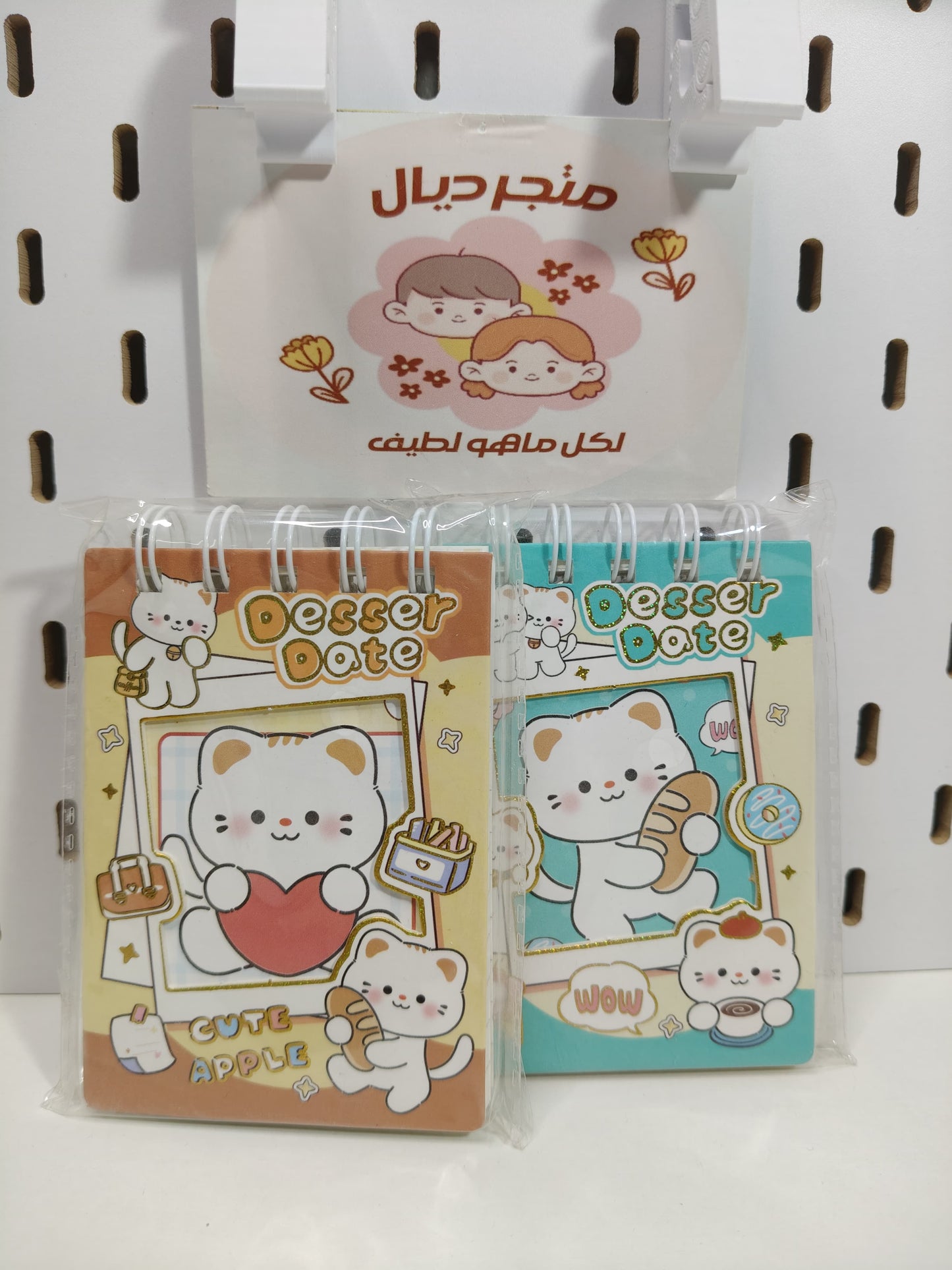ميني نوت بوك دبدوب
