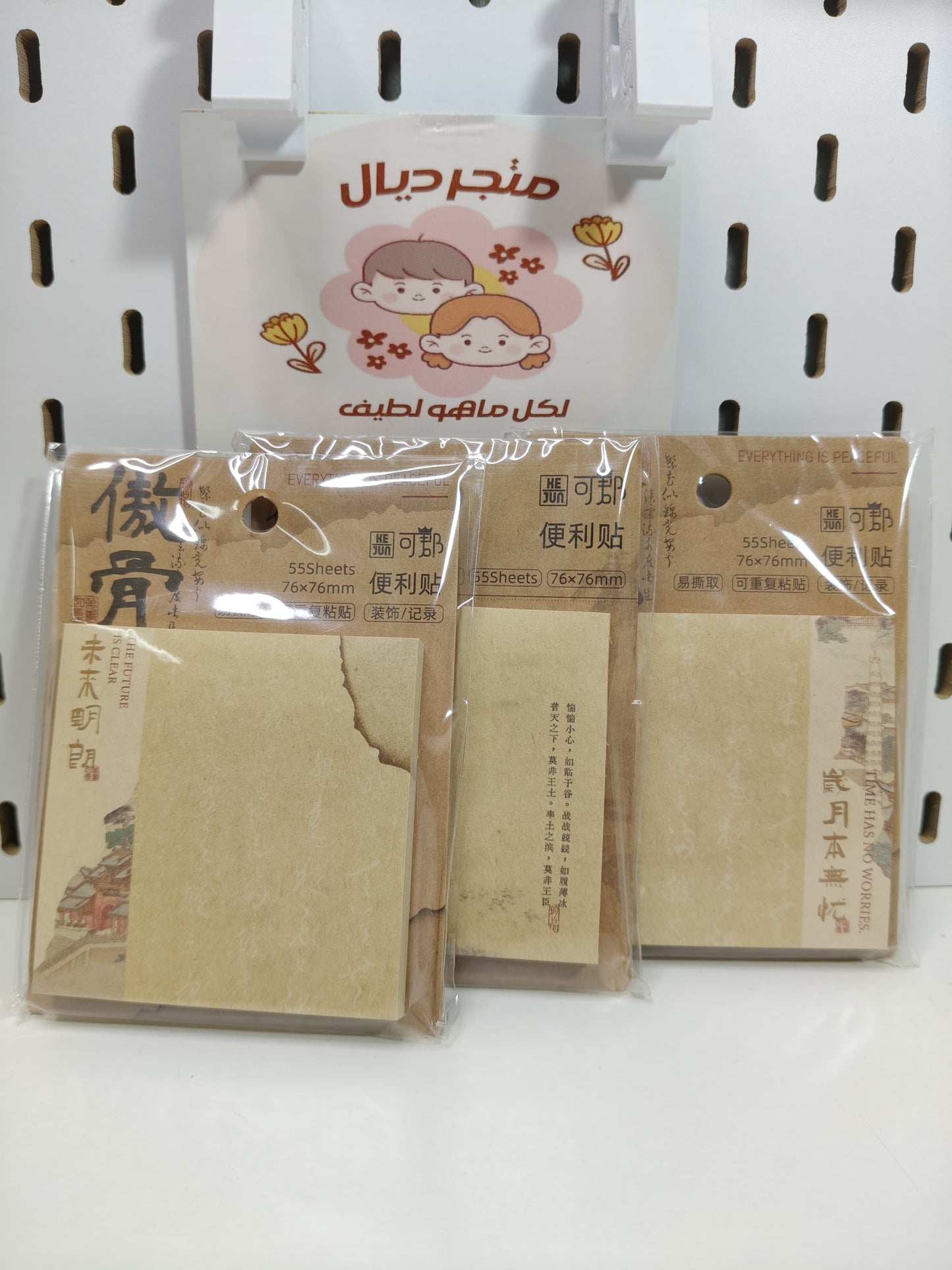 ستيك نوت كرافت
