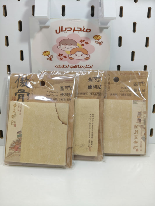 ستيك نوت كرافت