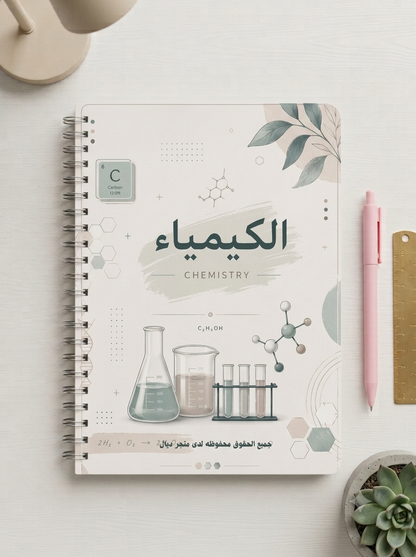 بوكس علمي رياضه