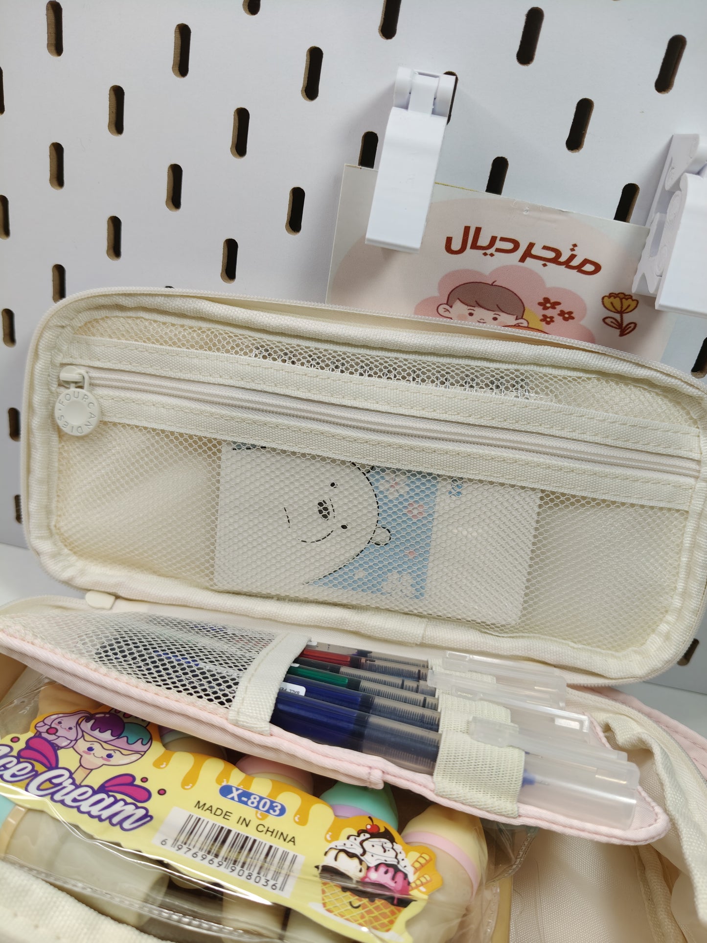 مقلمة angoo
