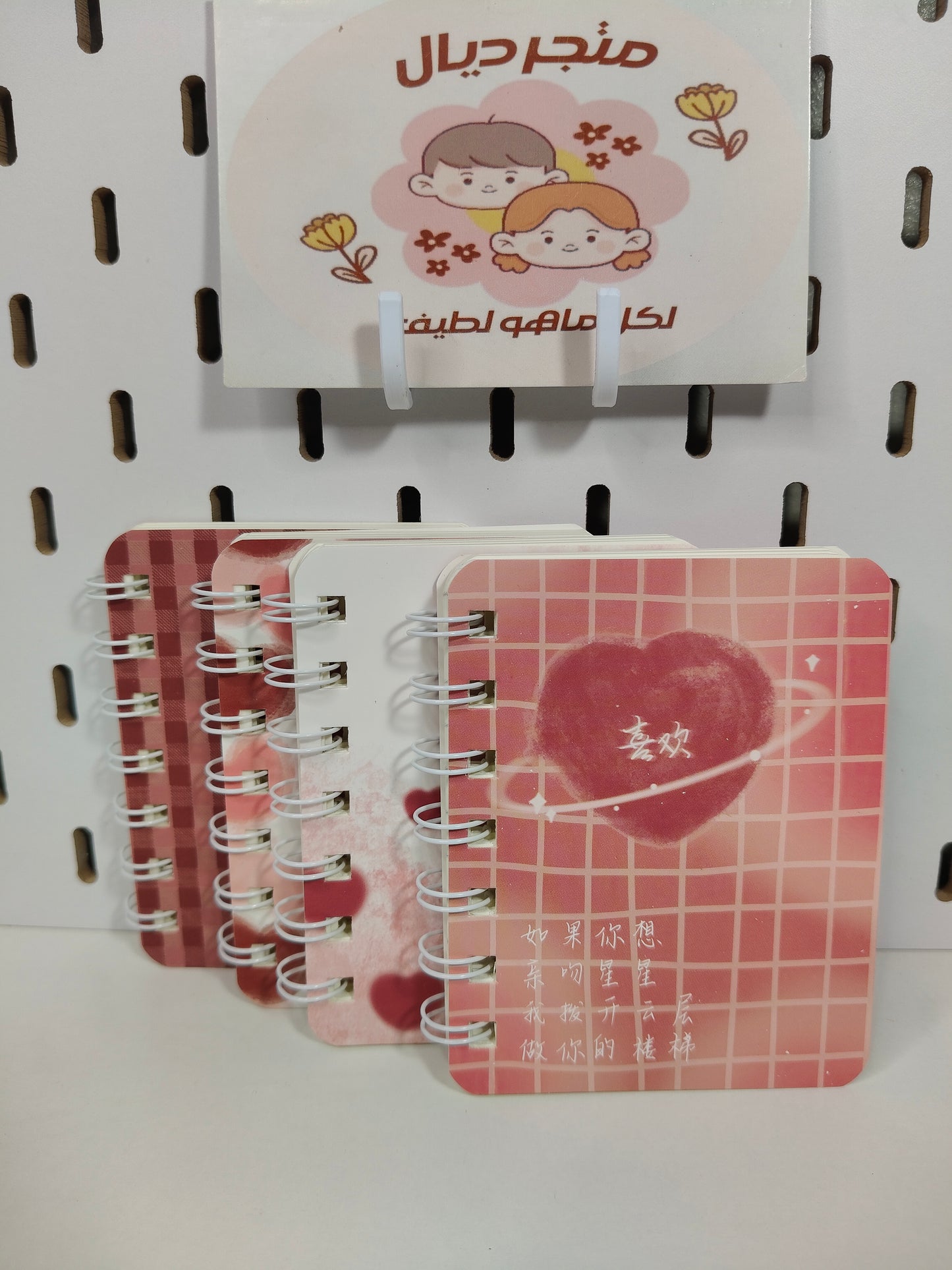 ميني نوت قلوب