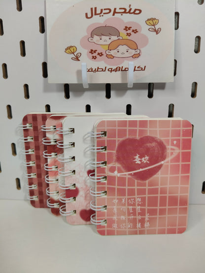 ميني نوت قلوب