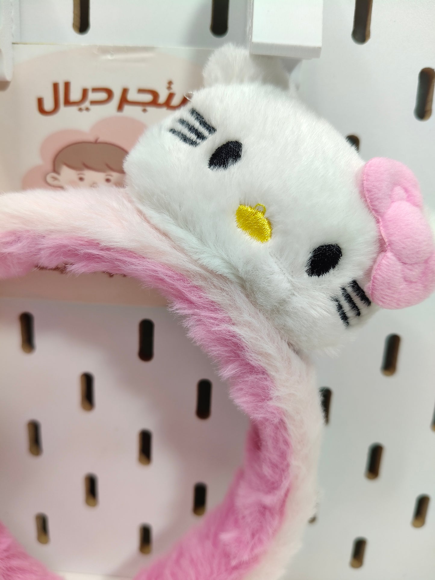طوق هيللو كيتي