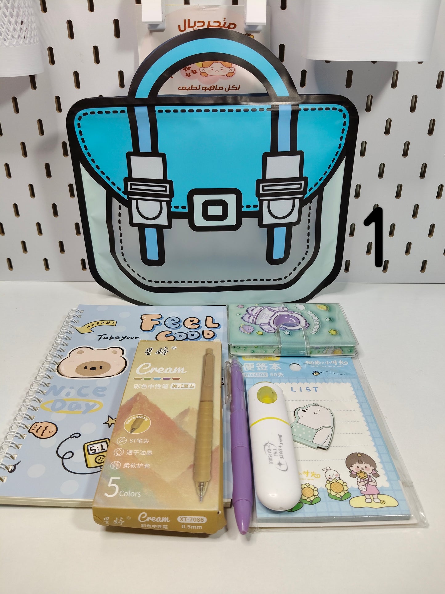 Mystery bag