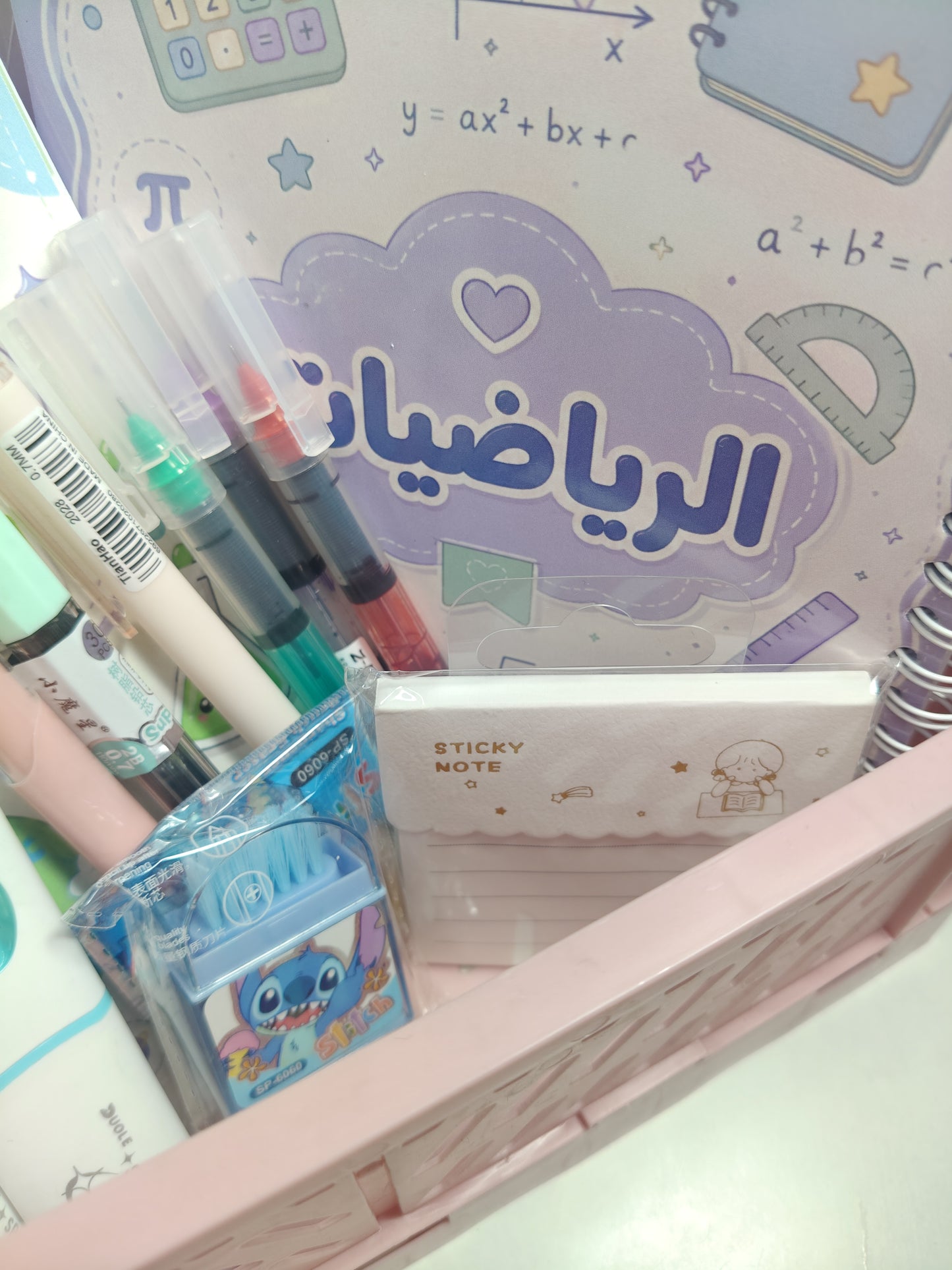 بوكس الثانوية العامة