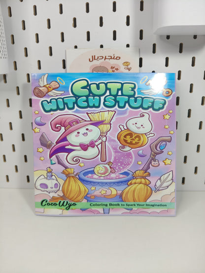 Colouring book "Cute Witch Stuff"
