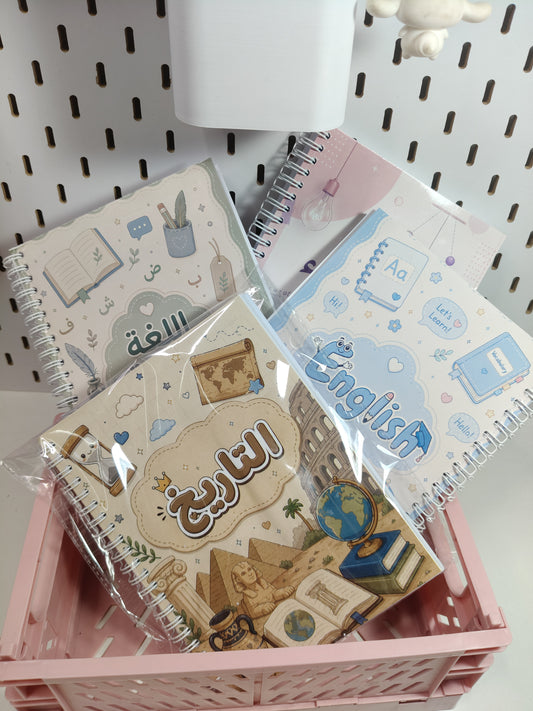 مسار طب وعلوم الحياة