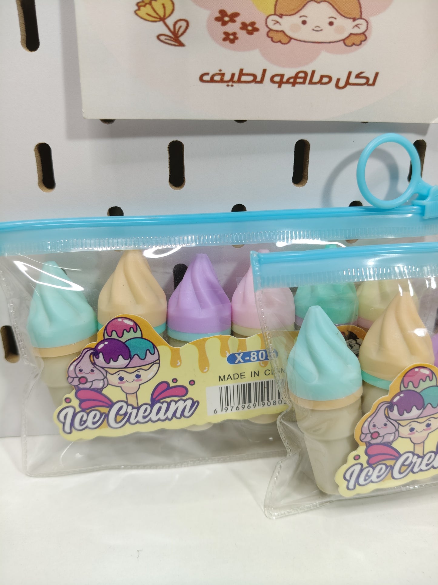 هايلايتر ايس كريم ميني
