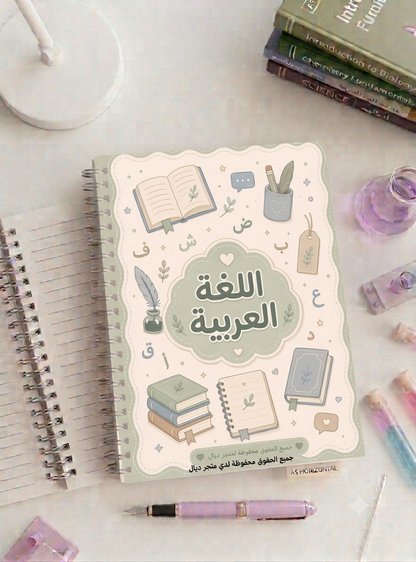 بوكس علمي رياضه