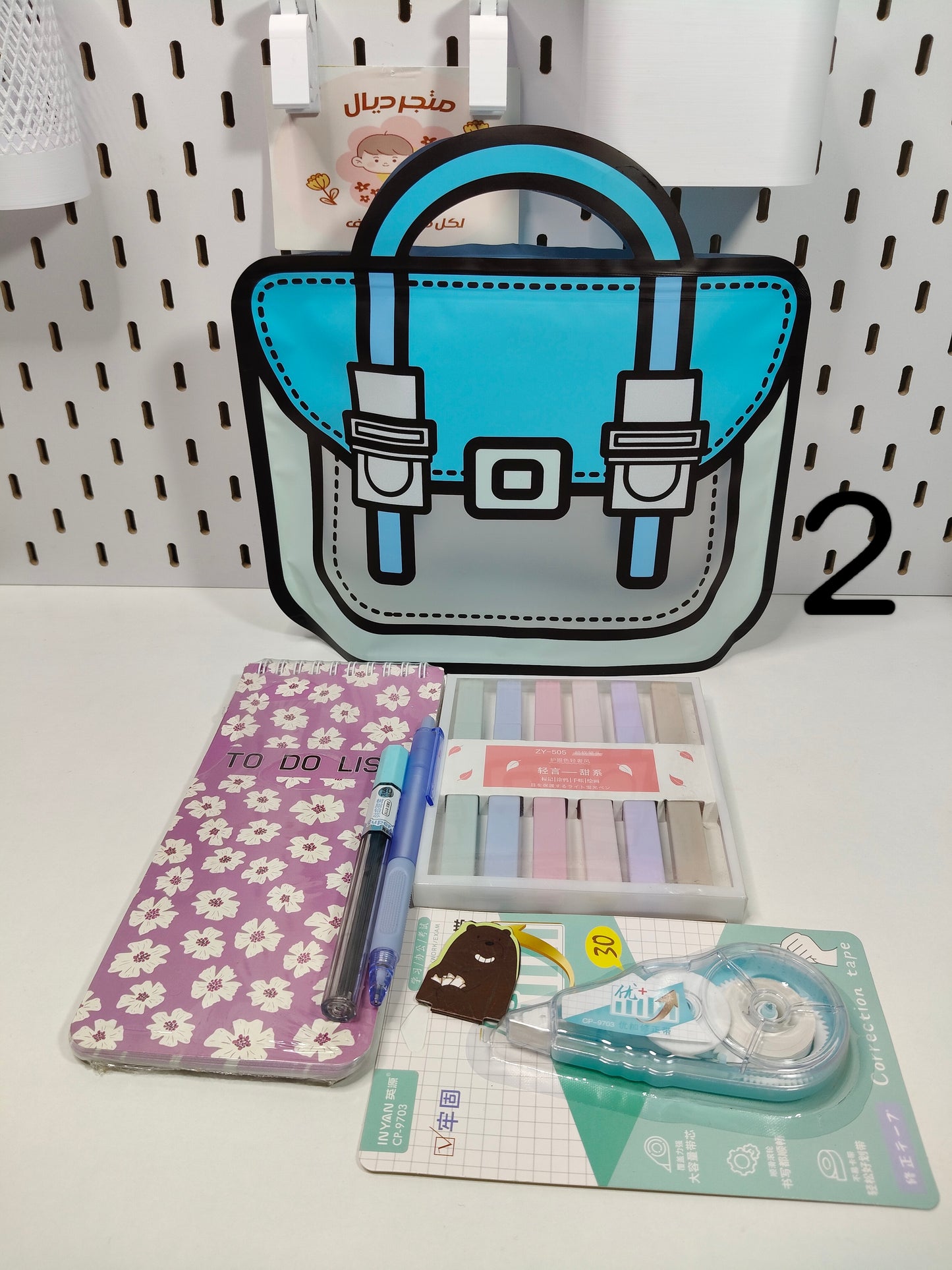 Mystery bag