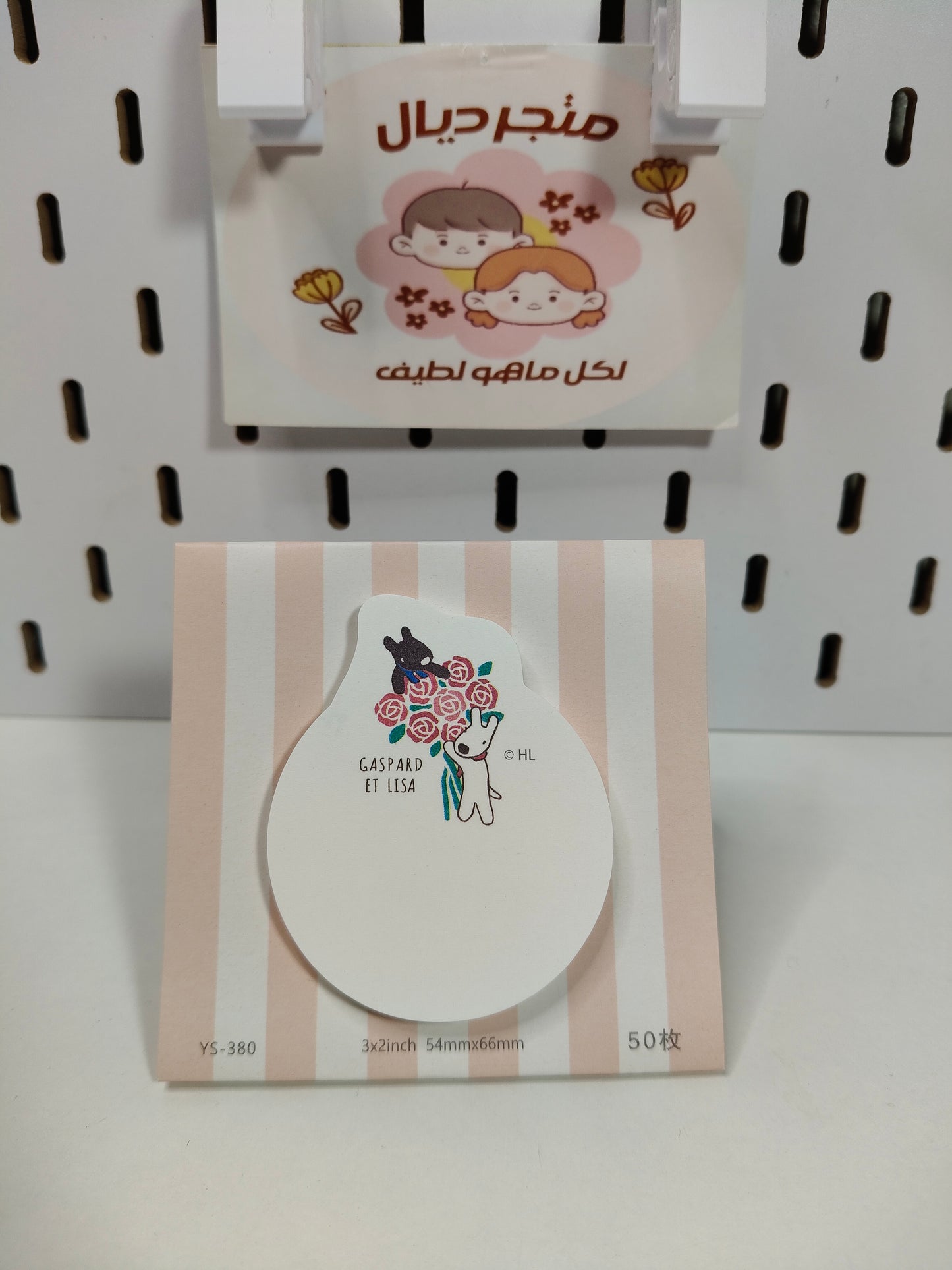 ستيك نوت M&G