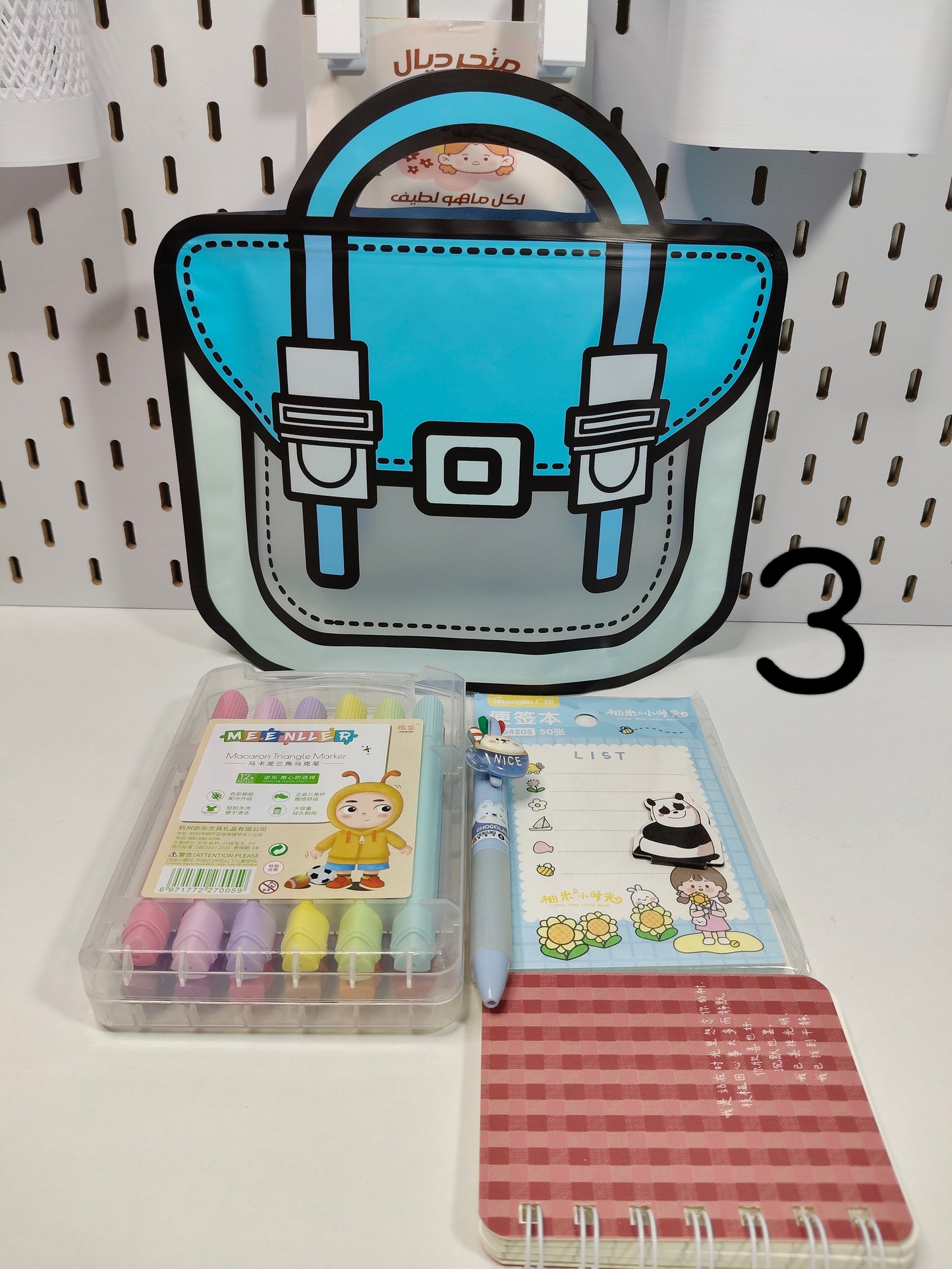 Mystery bag