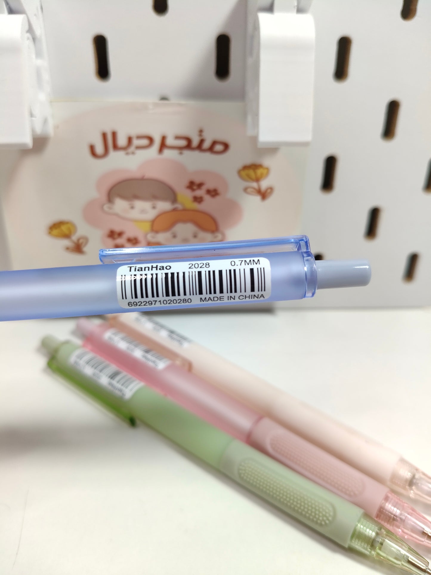 قلم سنون 7