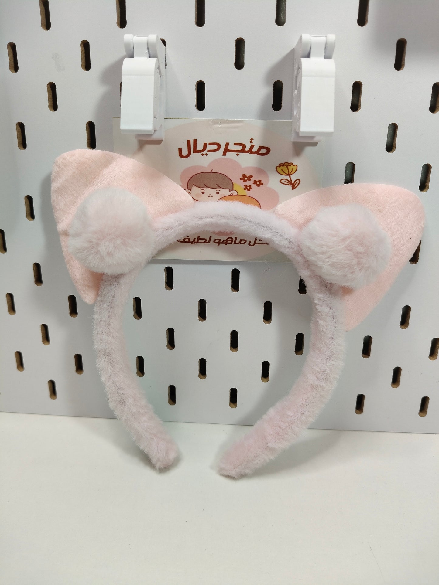 طوق القطه