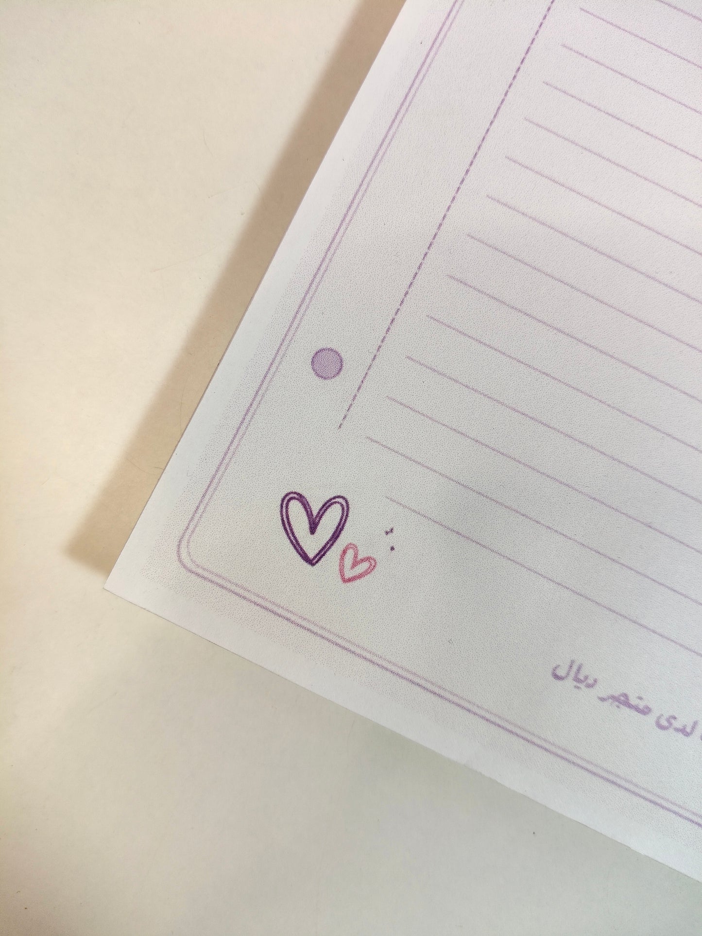 ورق تلخيص